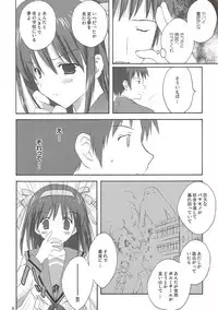 (C75) [KORISUYA (Korisu)] Yuuutsu no Owari (Suzumiya Haruhi no Yuuutsu)