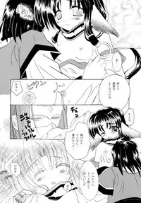 (C62) [Hana x Hana (Satonaka Chora, Akaboshi Rika)] Utaitaimono (Utawarerumono)