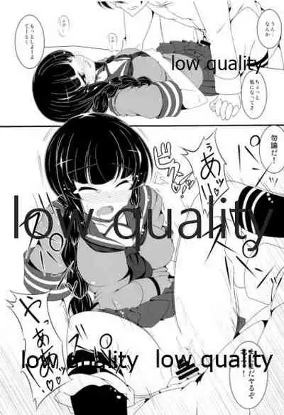 Kitakami-san to Issho Kai