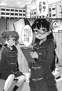 COMIC MILF 2015-12 Vol. 27 [Digital]