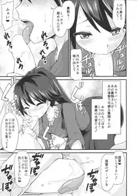 (C87) [Jack Dou (Jack)] Black Chinjufu no Keikuubo (Kantai Collection -KanColle-)