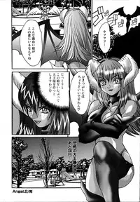 [Oyama Yasunaga] Ikenai Q-PIT