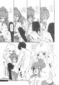 (COMIC1☆3) [Jikansa Kougeki (GEN)] H2O (Toradora!)