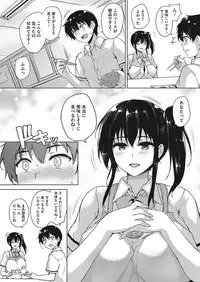 COMIC HOTMILK 2017-12 [Digital]