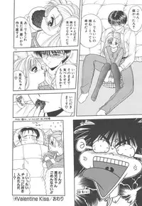 [BLUE BLOOD] Heaven or HELL