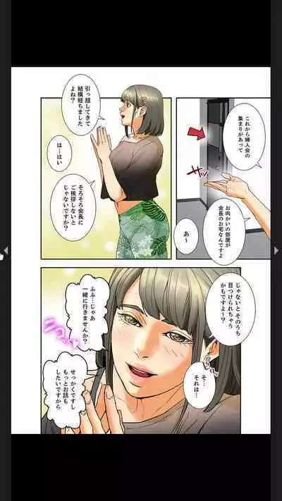 Furin Numa 1