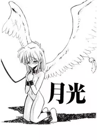 [Mokkouyou Bond] BINGO!!