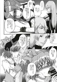 [MOON RULER (Tsukino Jyogi)] moonruler chronicle .5 (Various) [Digital]