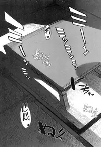 COMIC MILF 2018-10 Vol. 44 [Digital]