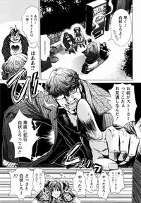 [Miyazaki Maya × kurashina Ryo]Cosplay Tantei