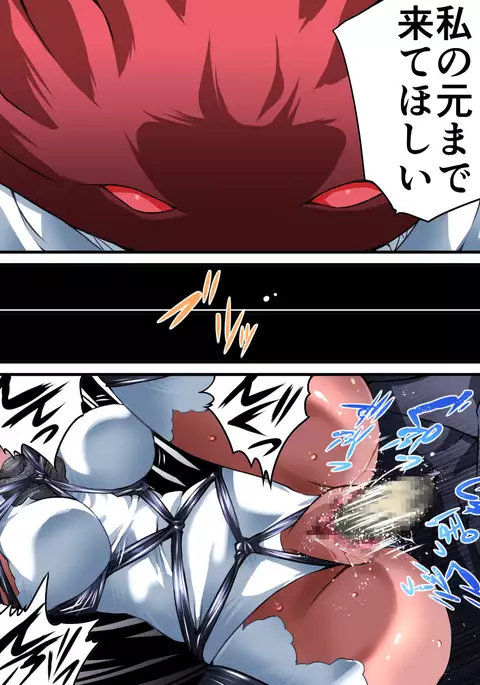 Superheroine Yuukai Ryoujoku VI