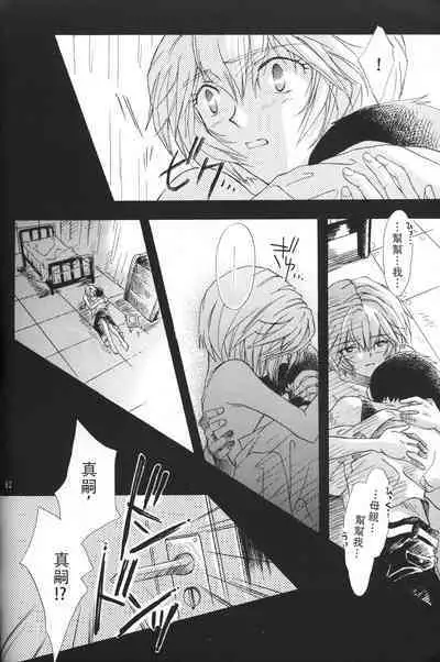 WHEELS OF FORTUNE Episode 0:6