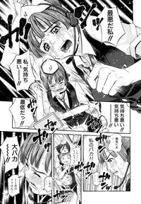 [Kawahara Ryuji] Chijyotachi no Kirifuda