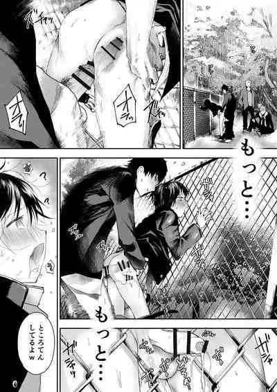 [Shota Mangaya-san (orukoa)] Hatsutaiken wa Chikan! Rinkan! Mesuochi Jigoku!