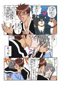 [Poison Carrot!!] Ore to Inu to Bitch Life!