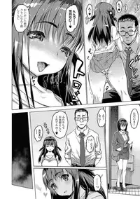 COMIC Shigekiteki SQUIRT!! Vol. 07 [Digital]