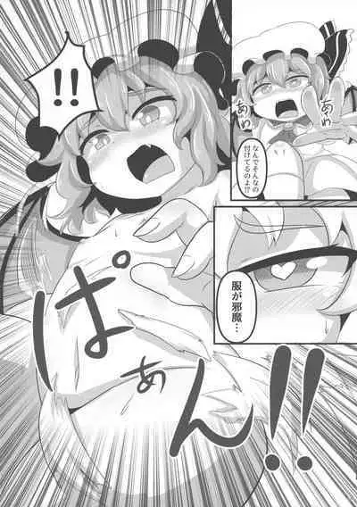 Touhou Ochinpo Haechatta Goudoushi