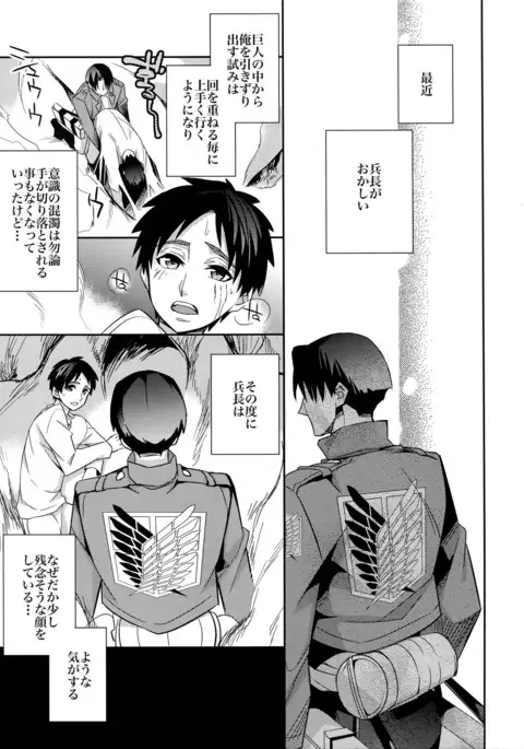 Inu ni Ezuke Mou Ikkai!