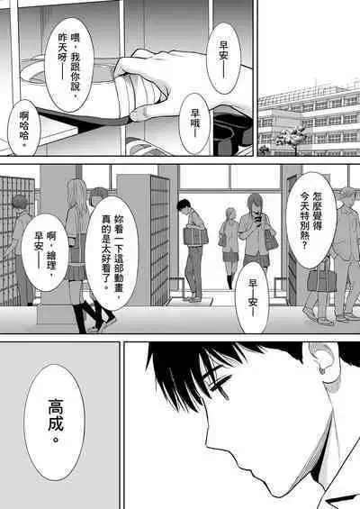 Karami Zakari vol. 2 | 只想交歡的年紀 2