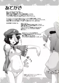 (Reitaisai 9) [CUNICULUS (Yositama)] Sennin (Touhou Project)