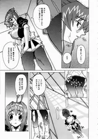 COMIC AUN 2003-10 Vol. 89
