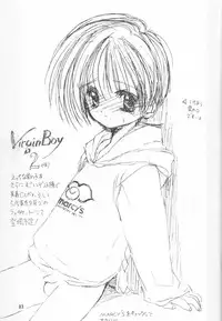 (C49) [Chokudoukan (Marcy Dog, Hormone Koijirou)] Sayonara Sokkyuuou