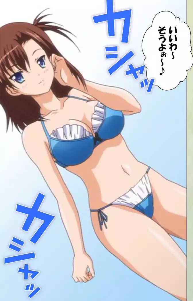 JK to inkou kyoushi 4 ~namaiki moderu shoujo-hen~ Kanzenban