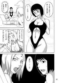 [Naruho-dou (Naruhodo)] Tsunade no In Suiyoku (Naruto) [Digital]