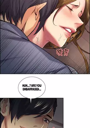 Taste of Forbbiden Fruit Ch.34/53