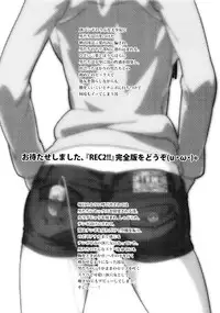 (C81) [SANDWORKS (Suna)] REC2!! (K-ON!) [English] [biribiri & flk]