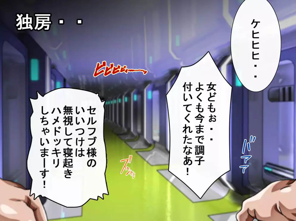 Captain Gloria ~Rinkan Kyuuchi no Onna Kaizoku! Nogarerarenai Injoku Koukai~