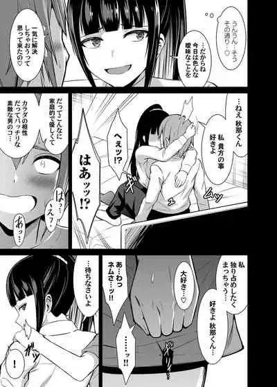 COMIC Magnum Vol. 147