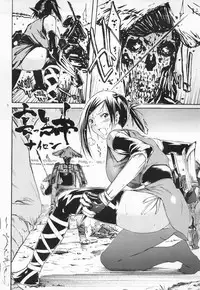 (C62) [STUDIO ARALUMA (Nylon)] Makkuro Obi (Onimusha)