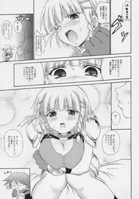 (C68) [FULLMETAL MADNESS (Asahi)] Wild Flug! Wulgerfalken Glapple Wild! (Super Robot Wars)