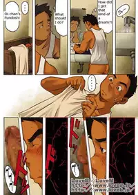 Judo boy - Kowmeiism