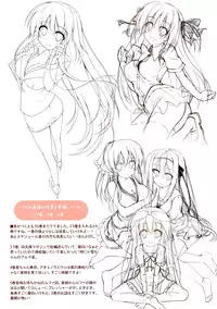 (C84) [Kitsune no Yomeiri (Nozomi Tsubame)] Nijiiro Summer Heroine (Various)