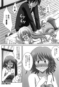 [Takana Yu-ki] Idol to Harem