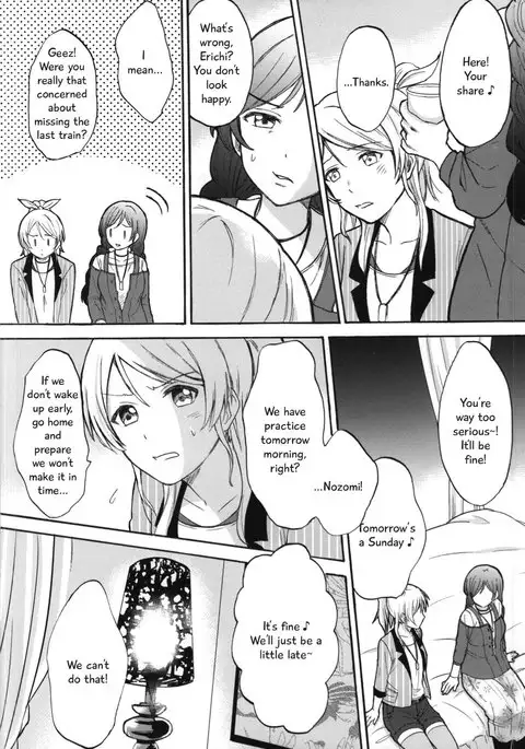 Dame Dame! My Darling | My Useless Useless Darling