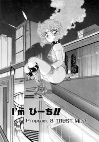 [Nekojima Lei] I'm Peach!!