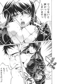 [Nakamura Uzuki] Suitei Shain