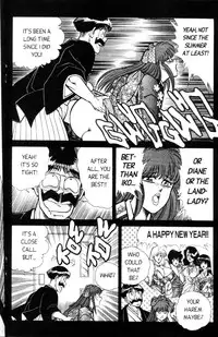 [Inui Haruka] Ogenki Clinic Vol.5 [English]