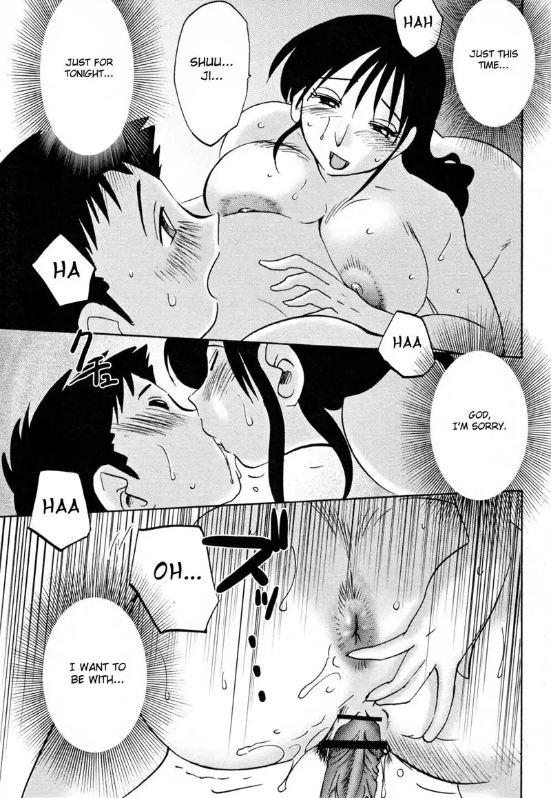 Madam Hisae Diary Vol2 - Ch10