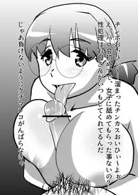 [the_orz] High Teens Boogie Woogie