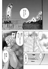 [Pink Tarou] NETORI [Digital]