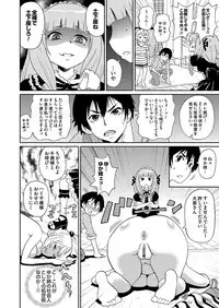 COMIC Magnum Vol. 66