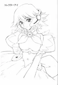 (C63) [AXZ (Harukaze Koucha)] Akugou Sanmai Ni | BLACK BOX (Neon Genesis Evangelion)