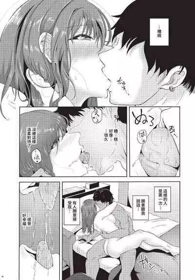 COMIC BAVEL 2023-07