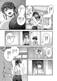 COMIC Anthurium 2019-03 [Digital]