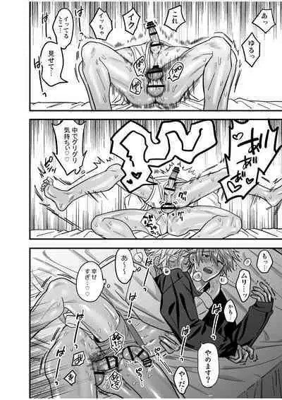 BOY x BOY IDOL COLLECTION! Vol.4