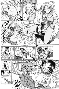 (C58) [So-matou (So-ma, THE57)] Love Comi ～Love Communication (Love Hina)